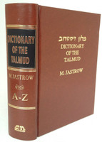 Jastrow Dictionary of the Talmud (Chorev)