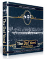 The Daf Yomi: A Pictorial History