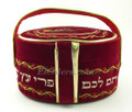 Red Velvet Esrog Box with Handle