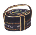 Blue Velvet Esrog Box with Handle