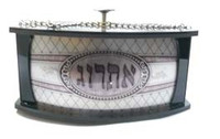 Silver Design Esrog Box