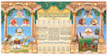 Exquisite Waterproof Fabric Mural - Sukkah Decoration - Seder Ushpizin