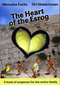 The Heart of the Esrog: Menucha Fuchs, Ori Schwartzman
