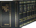 Chumash Ha'emek D'var - Large - 6 vol. / חומש העמק דבר