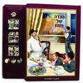 The Smart Haggadah