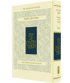 Sacks Pesach Machzor