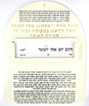 Plastic Sefirat Ha'Omer Counter