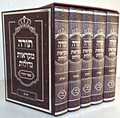 Chumash Mikraot Gedolot  (Pe'er Ve'Hadar  - 5 vol.)  /  חומש מקראות גדולות