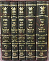 Chumash Ohr Yitzchok - Peirush Abarbanel Al HaTorah / חומש אור יצחק - אברבנאל על התורה - חורב