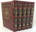 Nach with the Malbim  (5 vol.) -  Chorev [Entirely Menukad] / נ"ך מקראי קודש פירוש המלבים המנוקד