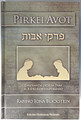Pikei Avot - Spanish 