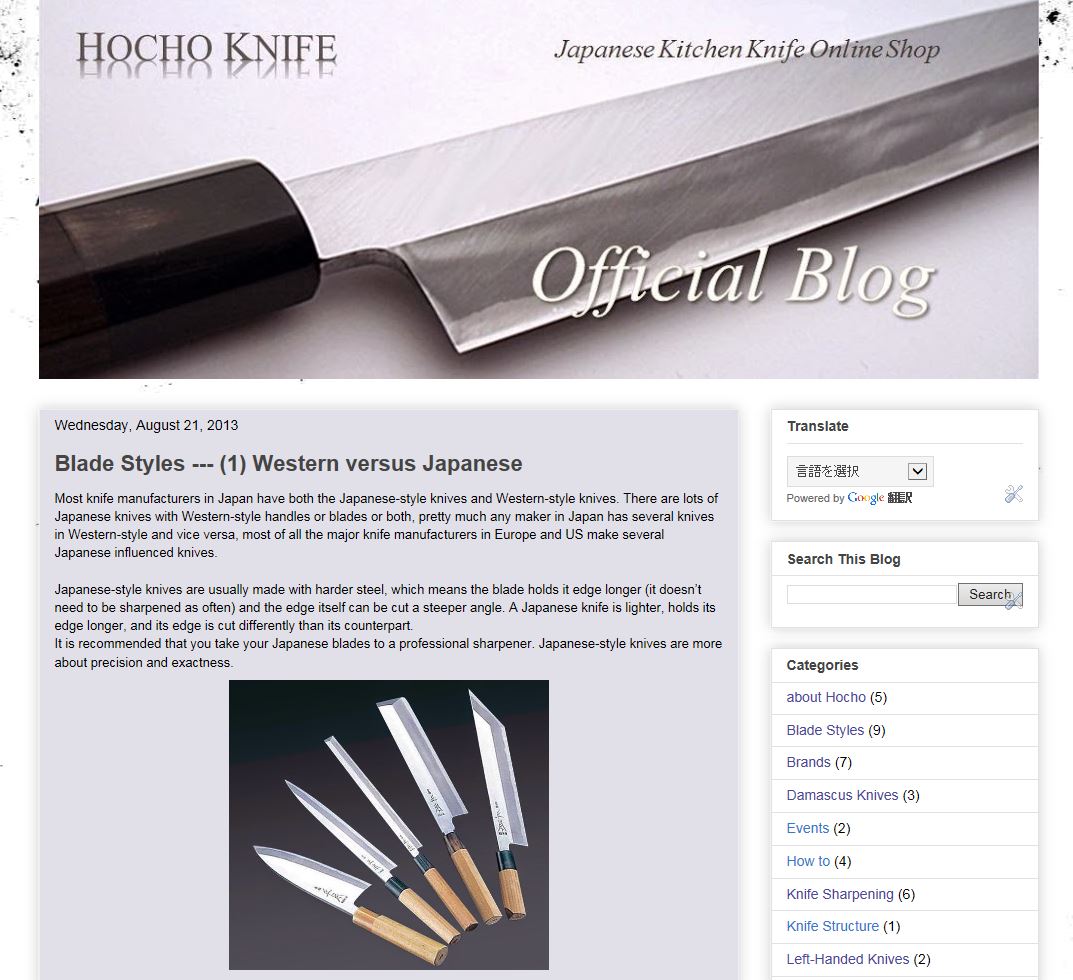 42906 Hocho Knife Coupon thank you for subscription 42906 Hocho Knife Coupon thank you for subscription