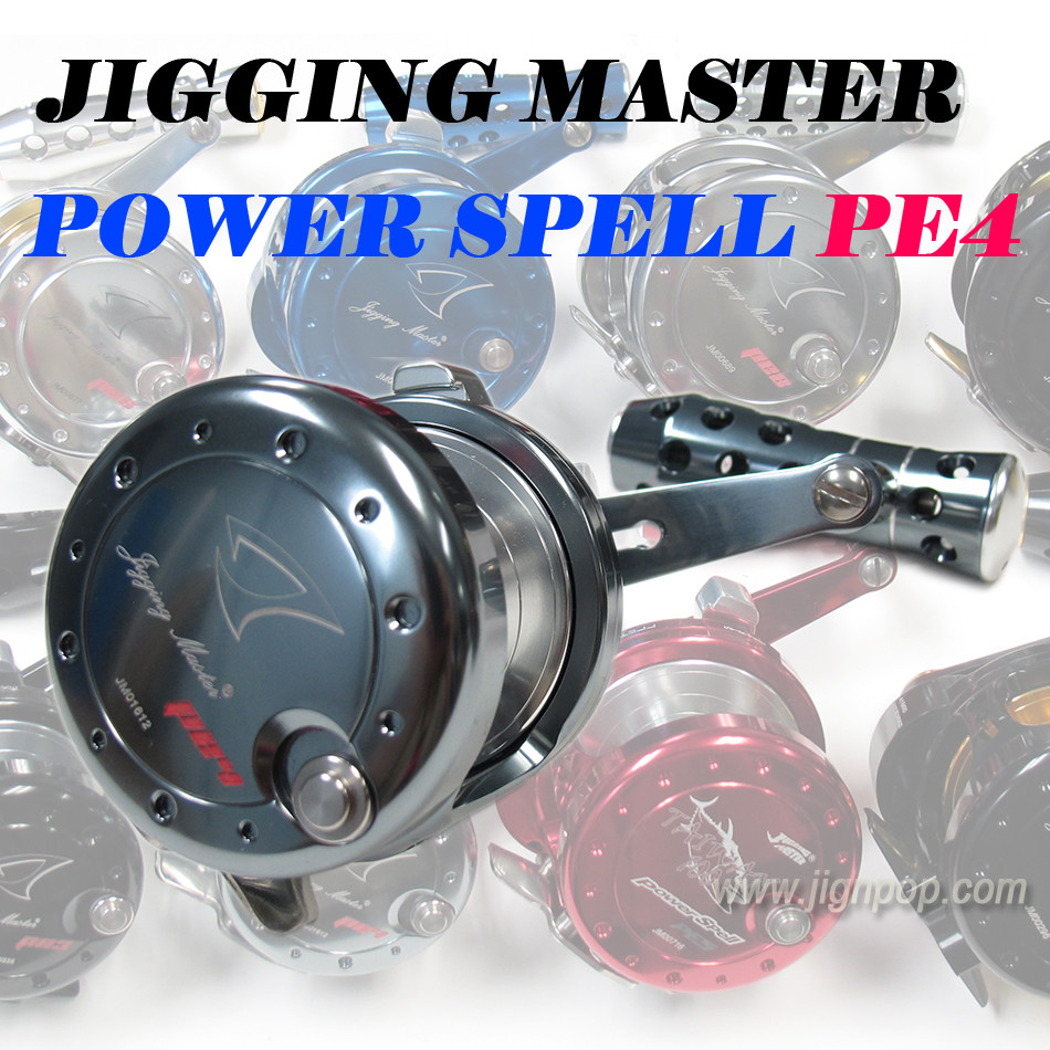 Jigging Master PE4 Reel, Jigging Master