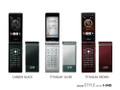 Docomo Fujitsu F-04D