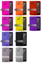 Fujitsu F-05D Silicone Cover / Case Colors