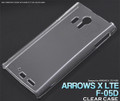 Fujitsu F-05D Clear Cover / Case