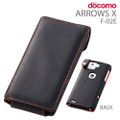 F-02E Black Leather case