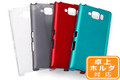 P-02E Hard Cover + Screen protector set