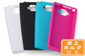 P-02E Silicone Cover + Screen protector set