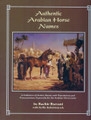 Authentic Arabian Horse Names by Bachir Bserani 