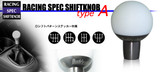 Buddy Club Type A Round Shift Knob - Honda - Honda Fit/Honda Fit 06-08/Interior/Shift Knobs