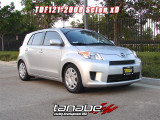 Tanabe DF210 Lowering Springs - Scion xD - Scion xD/Suspension/Lowering Springs
