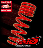Tanabe DF210 Lowering Springs - Toyota Prius 2010 - Toyota Prius/Prius 10+/Suspension/Lowering Springs