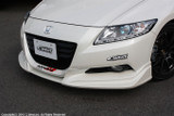 C-West Front Half Spoiler - Honda CR-Z - Honda CR-Z/Exterior