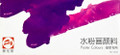 Talens Poster Color Set of 12 colors (12ml)