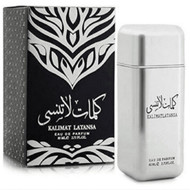 Ard Al Zaafaran Kalimat La Tansa Silver Eau de Parfum Spray for Unisex, 3.4 Fl Oz (100 ml)