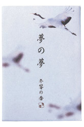 Yume-no-Yume (The Dream of Dreams) - Winter - Whooping Crane Incense 12 Sticks by Nippon Kodo Japanese Quality Incense Since 1575