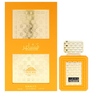 Khalis Mashaeir Niche Collection EDP for Women, Oriental Floral 3.4 oz Spray