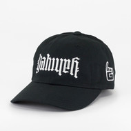 YAHWEH Ambigram Dad Hat - Black
