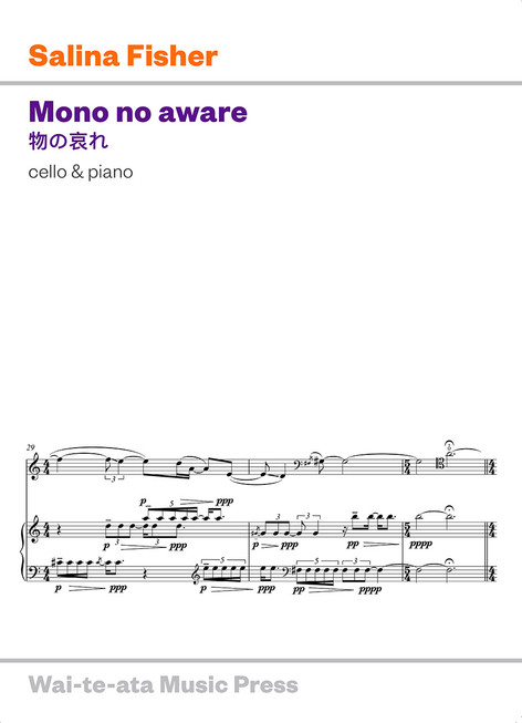 Mono no Aware (physical score)