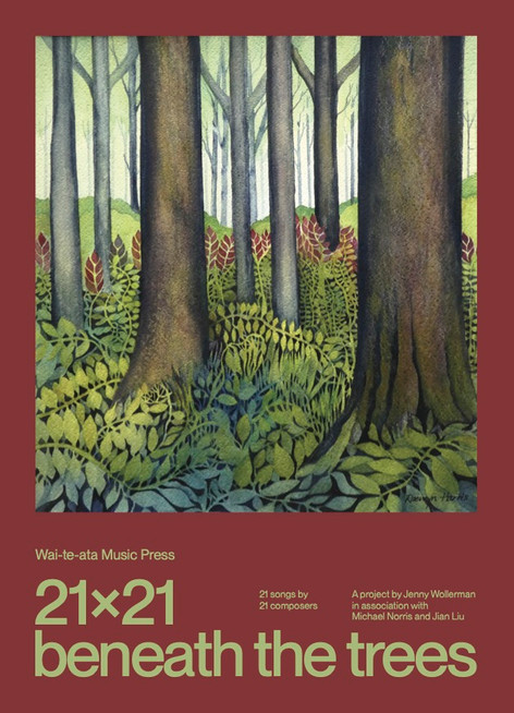 21×21 beneath the trees