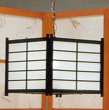 Yamaguchi Hanging Lamp