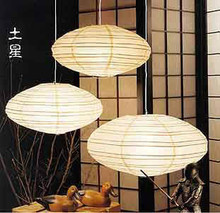 SATURN PAPER LANTERN W/15FT. BLACK CORD-SWITCH