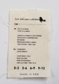 French Cotton Laundry Label. Single sided print only, no folds.