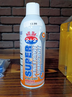 SUPER PENETRANT LUBRICANT