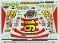 1144 #16 Family Channel/Primestar 1996 Ted Musgrave