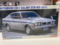 20512 Mitsubishi Colt Galant GTO-MII (1970)