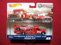 Plymouth Duster Funny Car Retro Rig