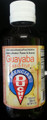 Guava Fruit Essence 4oz. / Esencia de Guayaba 120ml.