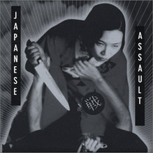 JAPANESE ASSAULT - Various