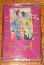 FORBIDDEN ZONE - Soundtrack