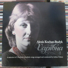 KOCHAN-BUDYK, ALEXIS - Czarivna