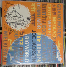 JACKSON, JOE - Big World  LP