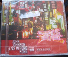 JOHNSON, JOHN - Live In Hong Kong