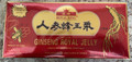 Ginseng Jelly in red box 
