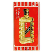 Shiling Oil 14ml 

Rectangle Box with Red Packaging